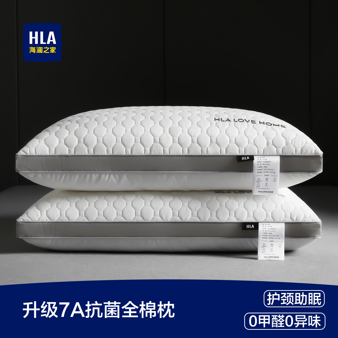 高回弹A类枕头枕芯护颈锥家用