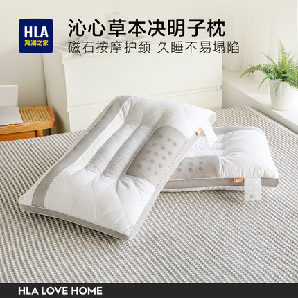 海澜之家决明子薰衣草枕头宿舍男荞麦助睡眠护颈椎枕芯家用一对装