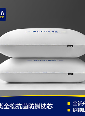 全棉枕头护颈椎枕芯助睡眠学生宿舍男酒店睡觉专用成人低家用一对