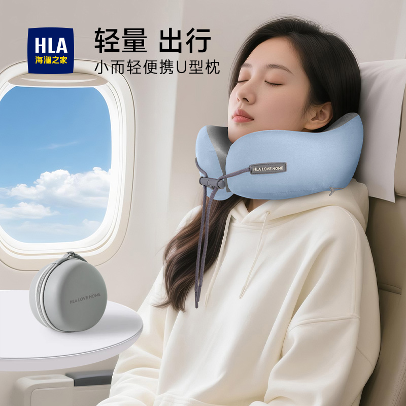 记忆棉U型枕便携护颈