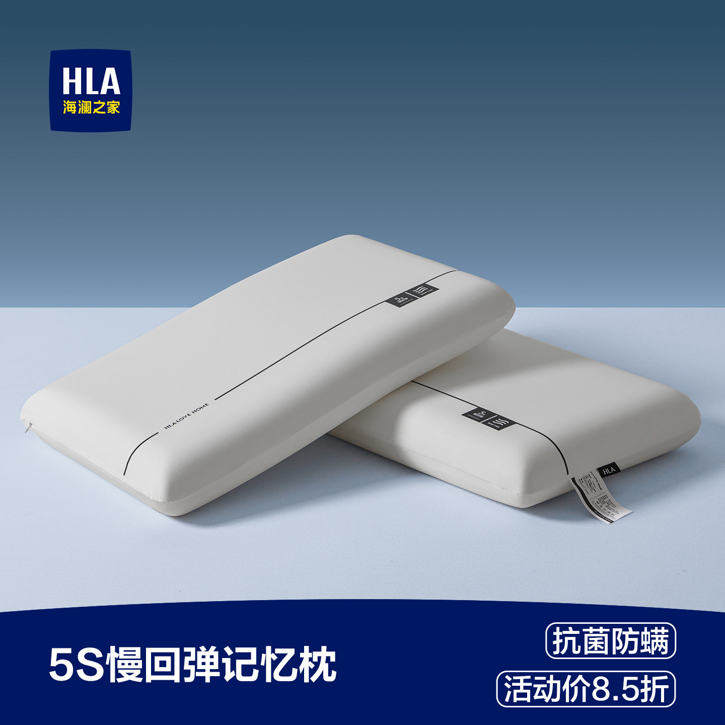 海澜之家深睡枕Pro枕头对枕护颈椎助睡眠记忆棉枕芯成人送礼礼盒,床上用品,乳胶枕,淘宝优惠券,粉丝福利购,淘宝优惠卷