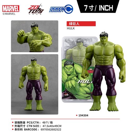 正版中动现货7寸绿巨人蜘蛛钢铁侠手办漫威儿童玩具可动公仔摆件