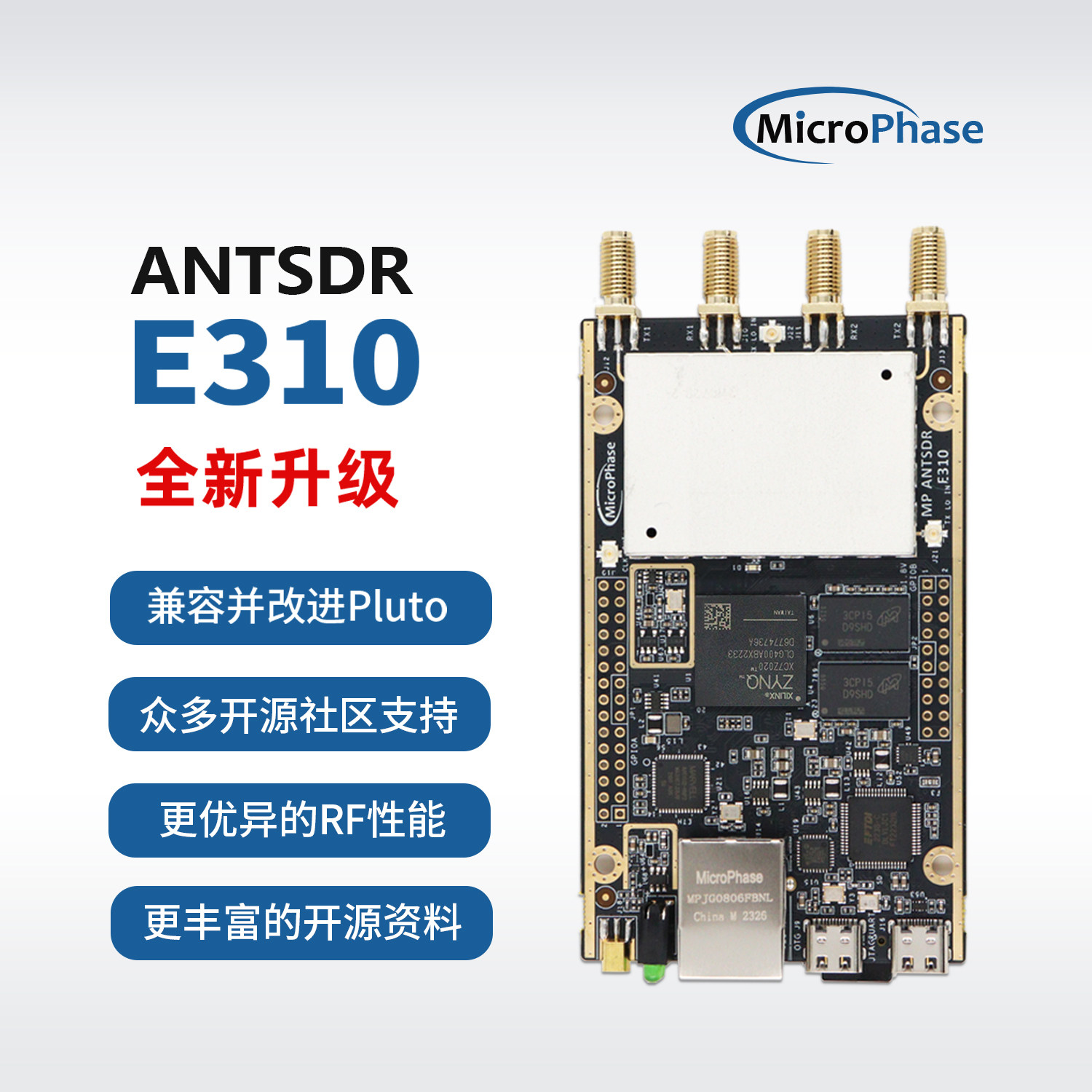 AD9361ZYNQ7020开源Openwifi