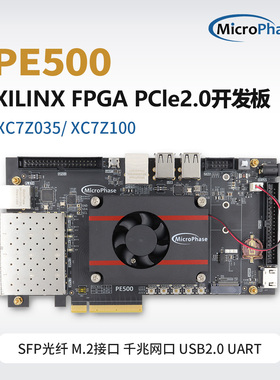 微相Xilinx FPGA开发板ZYNQ7100 7035 ARM XC7Z035 XC7Z100工业级