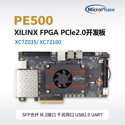 微相Xilinx FPGA开发板ZYNQ7100 7035 ARM XC7Z035 XC7Z100工业级