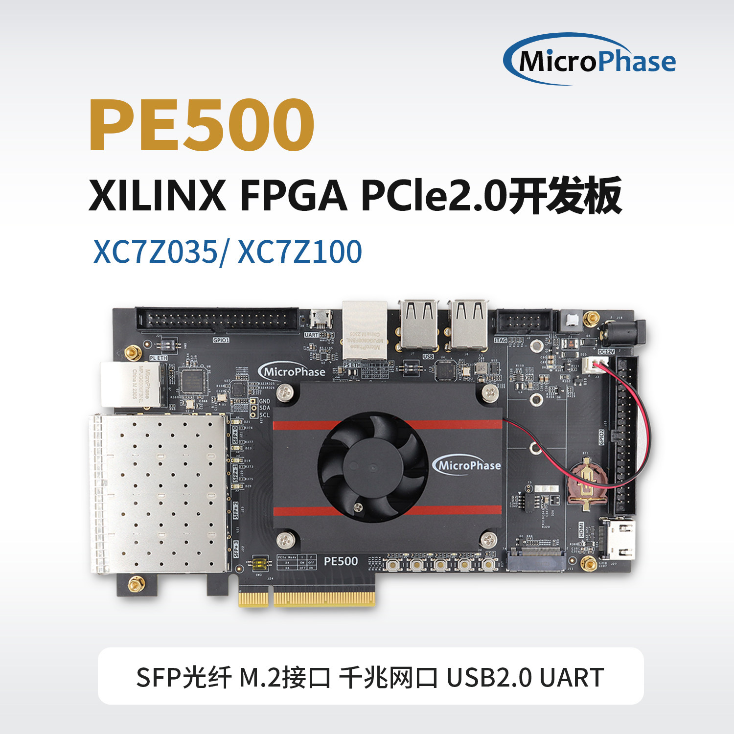ZYNQ71007035ARMPCIE开发板图片