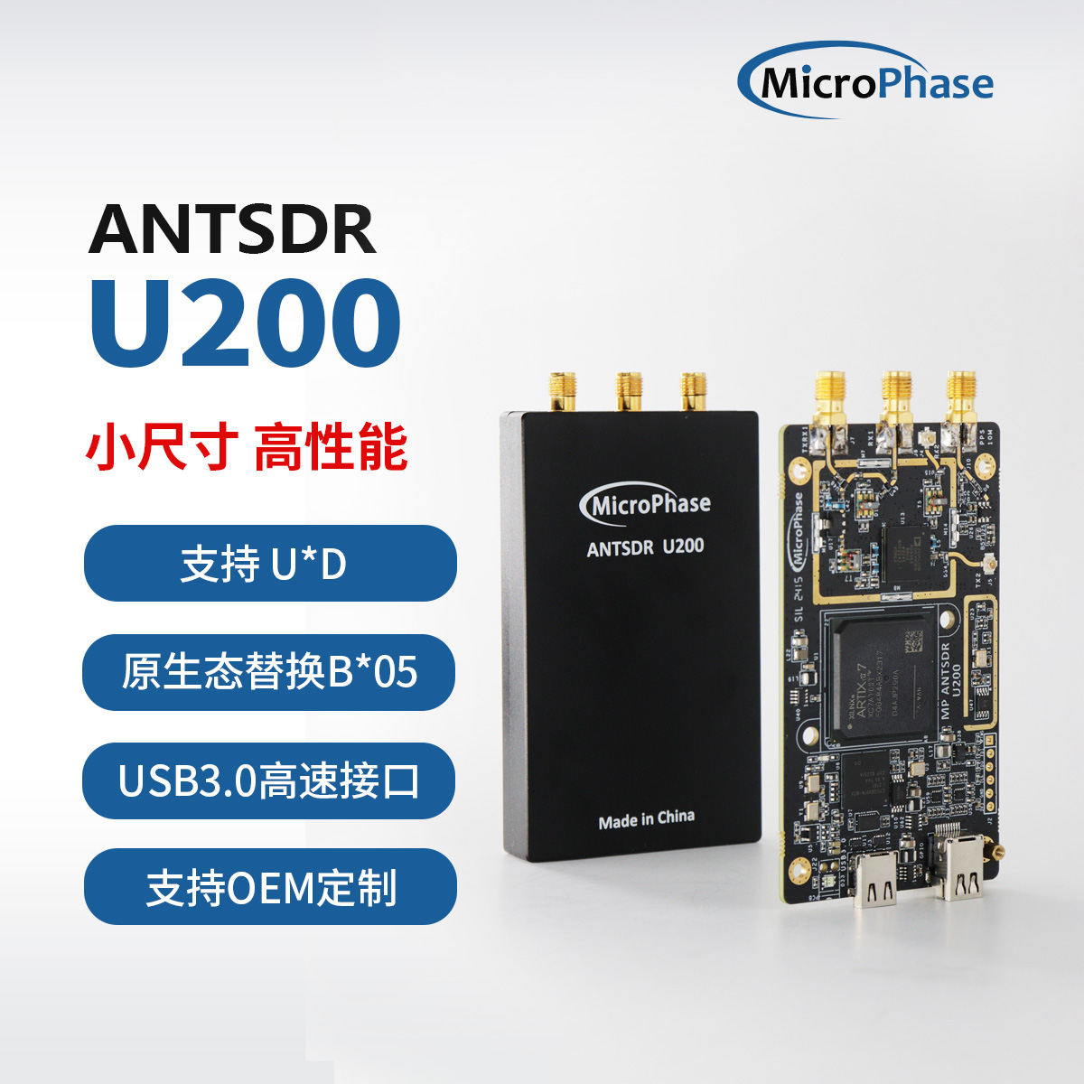 ANTSDRZYNQ7020AD9363USB3.0