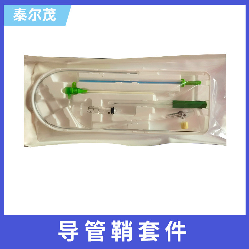 一次性使用医用冠脉造影用桡动脉鞘股动脉鞘脑血管造影导管灭菌装