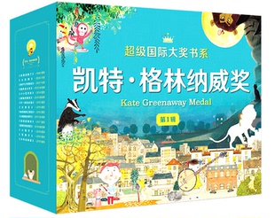 凯特格林纳威奖 礼盒装15册 微瑕英国图画书至高奖项 图画书精选 国际大奖 绘本 儿童读物  囊括格林纳威奖数十年的标杆作品/L