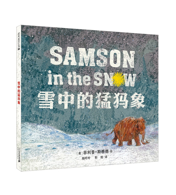 儿童读物凯迪克金奖大师绘本系列