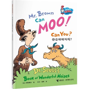 你会哞哞叫吗？/苏斯博士经典双语系列 [3-6岁] 自带声音的韵文，自带笑声的故事，在快乐阅读中进行英语启蒙！F9