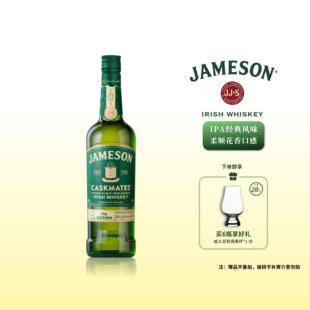 行货 JAMESON尊美醇IPA精酿桶爱尔兰威士忌占美臣洋酒700ml正品