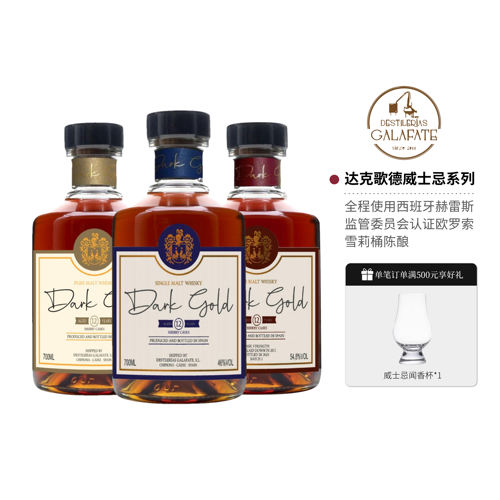 达克歌德12年雪莉桶威士忌正品