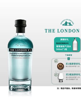 伦敦一号金酒700ml全威派行货