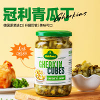 German imported Guoli pickled cucumbers, diced cucumbers, pickled cucumber pieces, side dishes for salads, hamburgers and sandwiches thumbnail 2