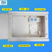 光纤入户箱全塑料弱电箱多媒体信息箱网络布线箱集线箱明装 挂墙式