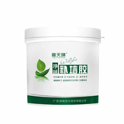 净味防水补墙胶墙面修补膏防霉防潮乳胶漆墙体开裂掉皮脱落修复膏