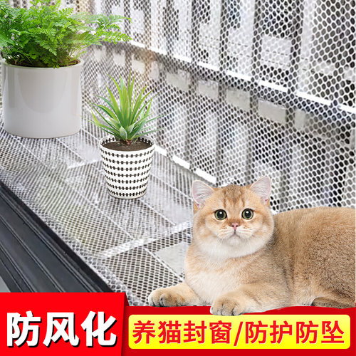 阳台防护网安全抗老化安装方便