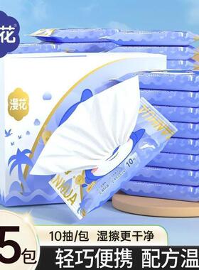 漫花湿厕纸家庭实惠装私护清洁