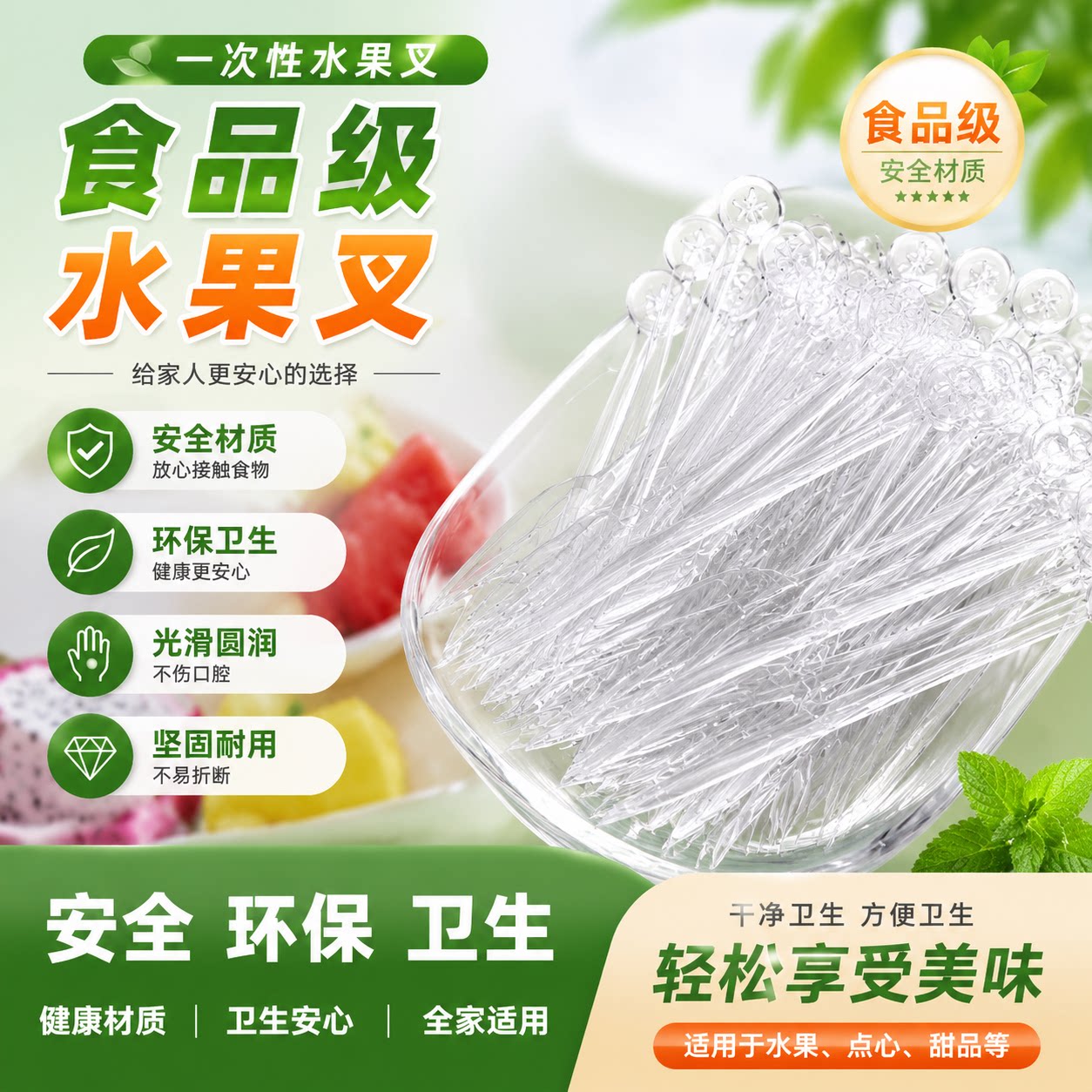 一次性独立装便携水果叉整箱图片