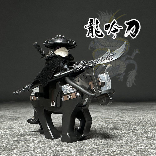 中国古装武侠积木人仔