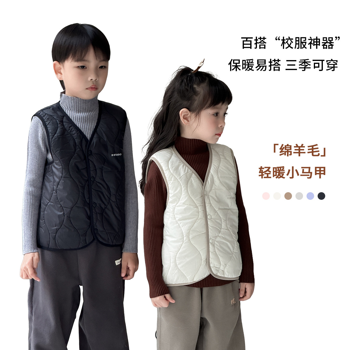 崇崇宝贝儿童超轻薄马甲内搭春秋冬季坎肩中大童羊毛保暖校服神器