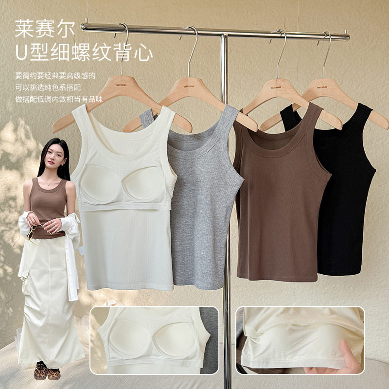 TNNT春夏季莱赛尔棉一体胸垫螺纹无袖吊带打底防走光背心女2902,女装/女士精品,背心吊带,淘宝优惠券,粉丝福利购,淘宝优惠卷