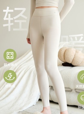 TNNT秋冬新款高腰天然莫代尔无痕打底保暖裤内穿保暖秋裤女88032