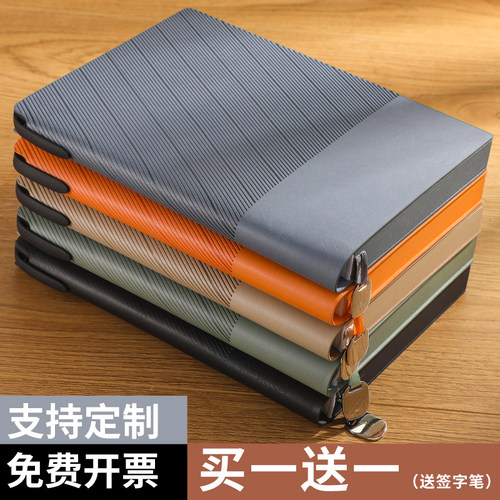 a5超厚笔记本本子软皮面日记本简约大学生复古商务办公高档工作记事本成人高颜值公司会议记录本定制可印logo