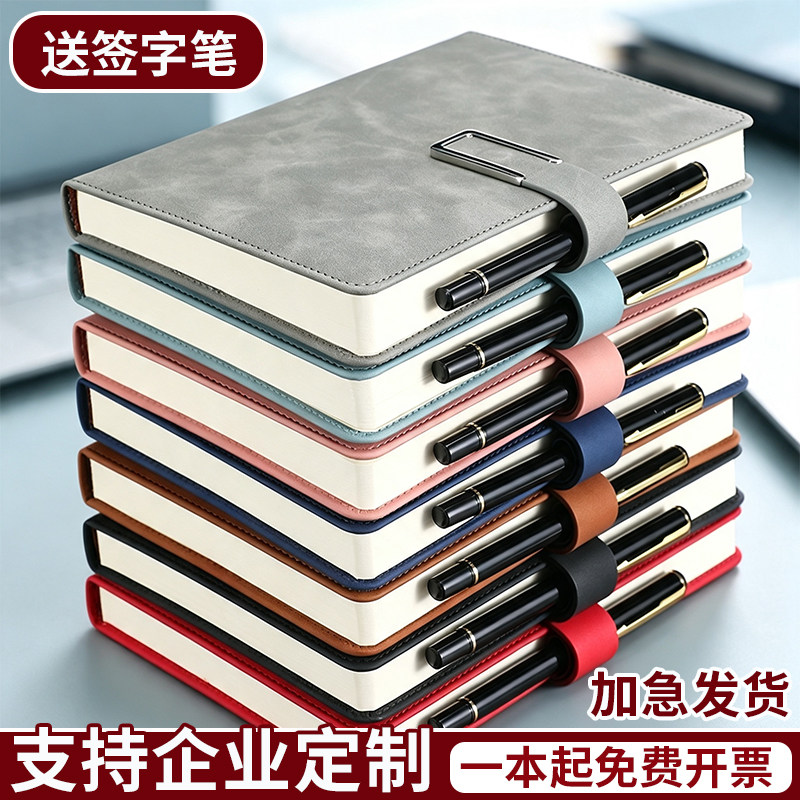 新款笔记本本子高级简约商务办公日记本高颜值文具软皮加厚带扣a5工作记事本b5皮面会议记录本礼盒装可印LOGO