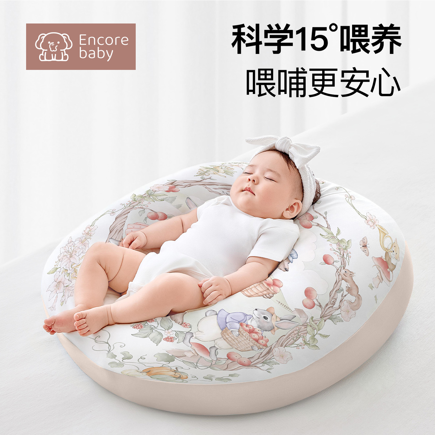 斜坡枕婴儿防吐奶防胀气喂躺二合一哺乳宝宝趴睡床中床躺睡神器头