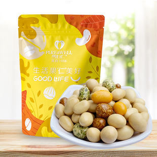 雪白仁多彩鱼皮花生坚果炒货坚果零食200g/袋