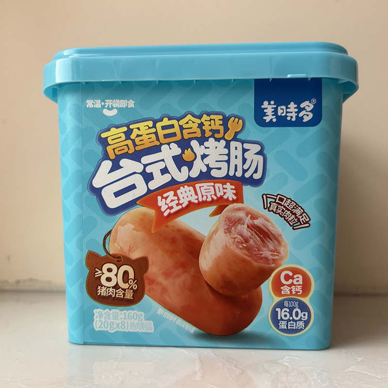 美时多台式烤肠肉肠即食儿童零食160g/罐独立包装