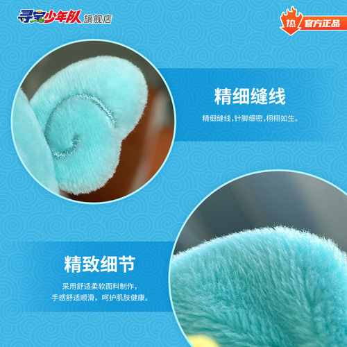 大中华寻宝记神兽毛绒钥匙扣挂件