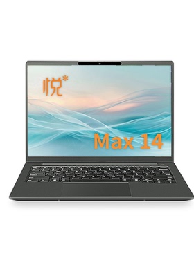 联想昭阳悦Max14 AMD锐龙 R7-8845H 16G 1T 2.8K 120Hz/指纹/背光