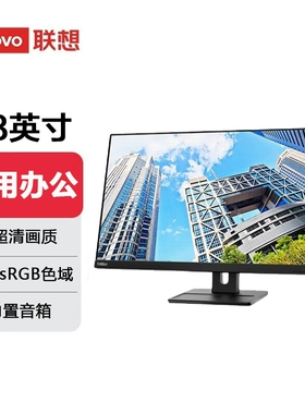 联想E28u-20 28英寸4K高分超清屏 专业制图不闪屏HDMI+DP接口