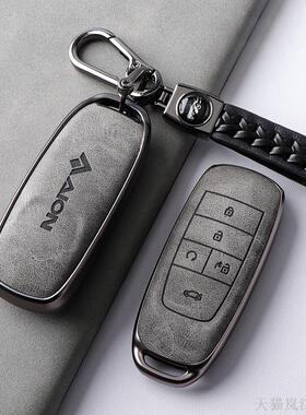 专用2024款埃安AION Y钥匙套埃安S炫580魅630包V LX PLUSMAX包壳