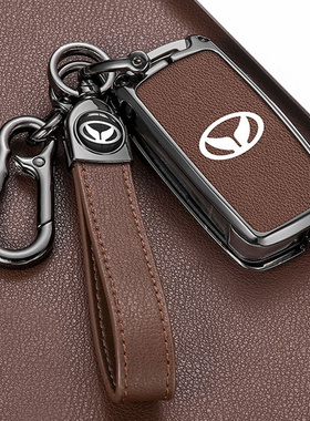 适用北汽幻速S3钥匙套s3l20北汽豹大猫锁匙包威旺m30s遥控金属壳