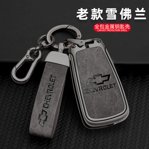 老款雪佛兰迈锐宝车钥匙套科鲁沃兹创酷赛欧科帕奇折叠钥匙套包包