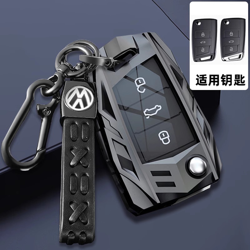 23款大众速腾钥匙套男女士17