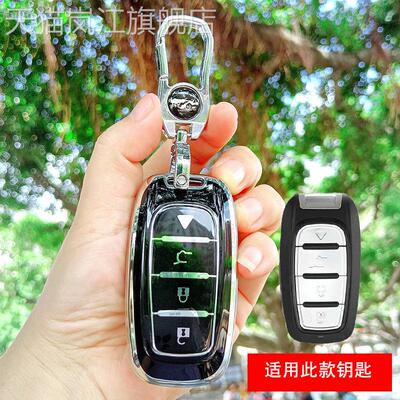 适用VVDI智能卡子机 XM38克莱斯勒款智能卡钥匙套XM38智能卡子机