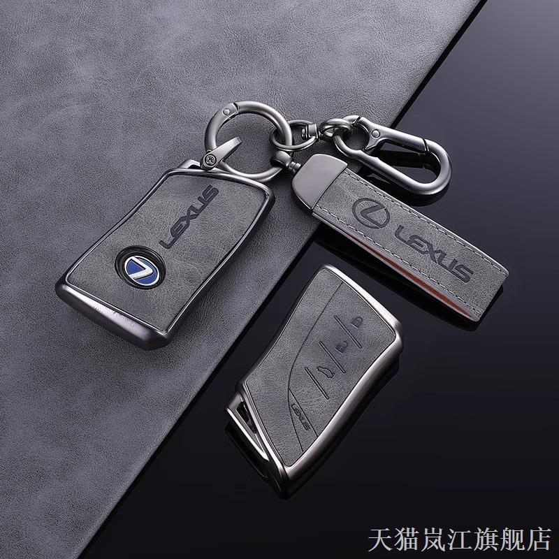 适用凌志es200钥匙套300h