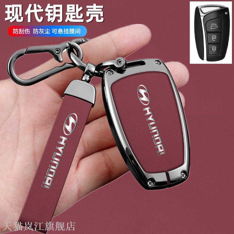 适用北京现代新胜达汽车钥