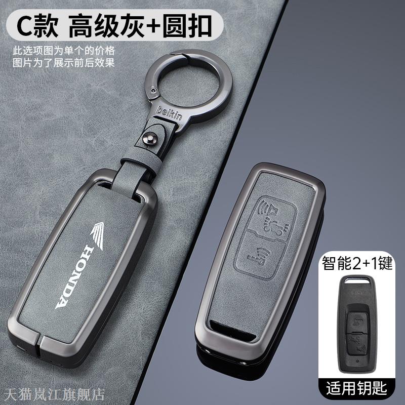 适用23款田本佛沙NS350摩