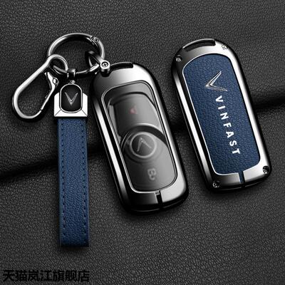 适用跨境Vinfastcre钥匙