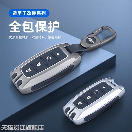 适用后配改装KD智能卡子机