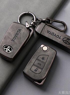 专用16/17/18/19/21/22/23款卡罗拉凯美瑞雷凌荣放RAV4钥匙包套扣