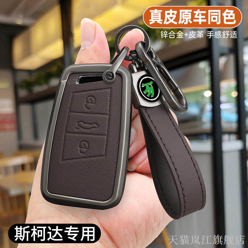 斯柯达明锐昕速派米克珞晶昊