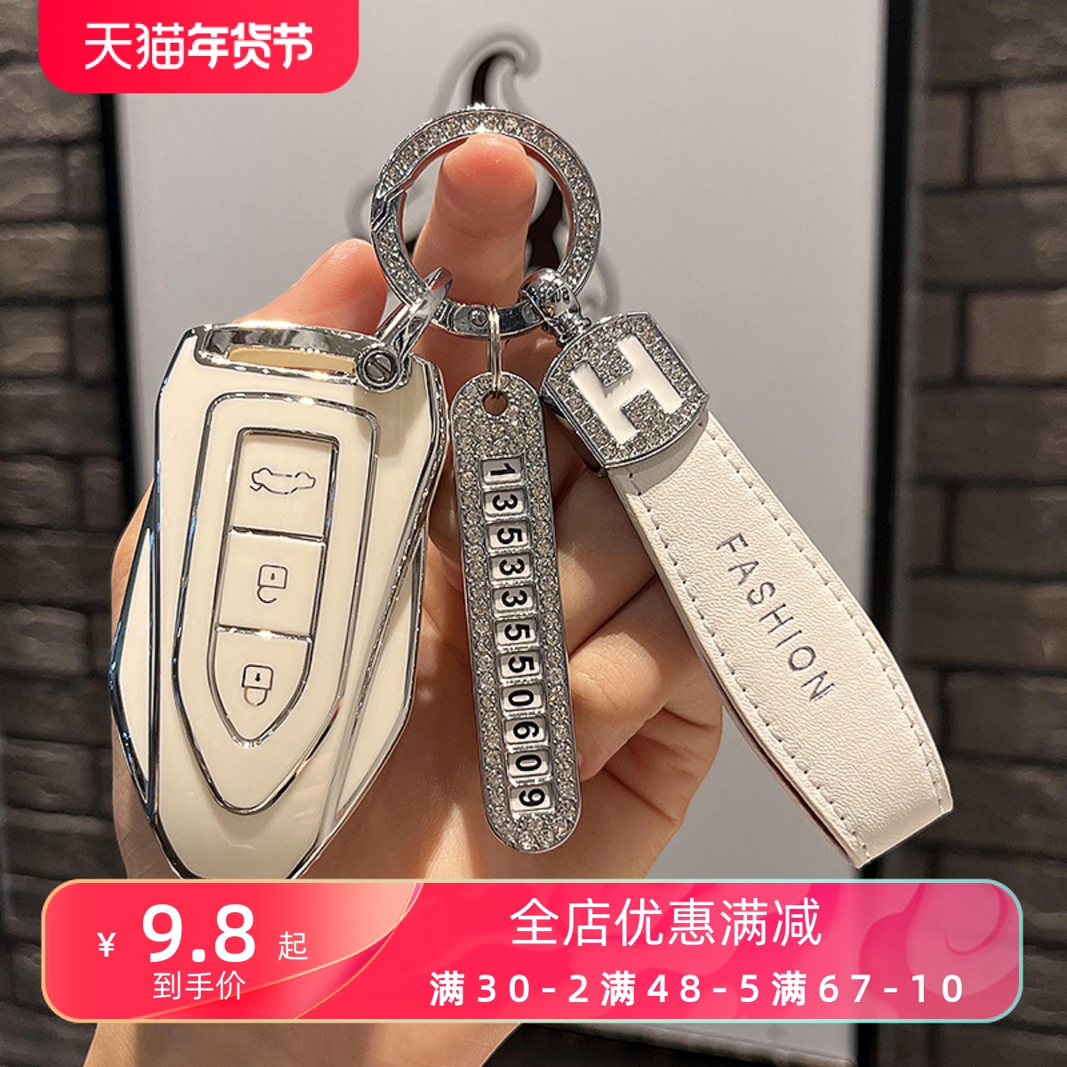 适用于猎豹CS10汽车真皮钥匙包猎豹CS9迈途Mattu遥控钥匙皮套套包