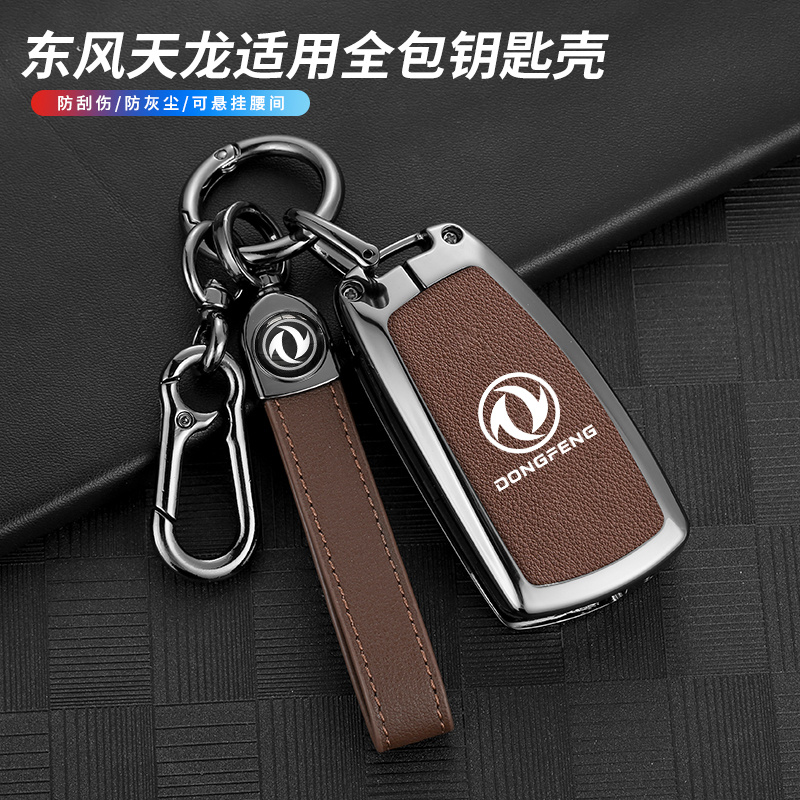 东风天龙货车大力神启航旗舰